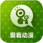 爱看动漫乐园TV版