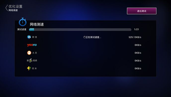 兔子助手TV版