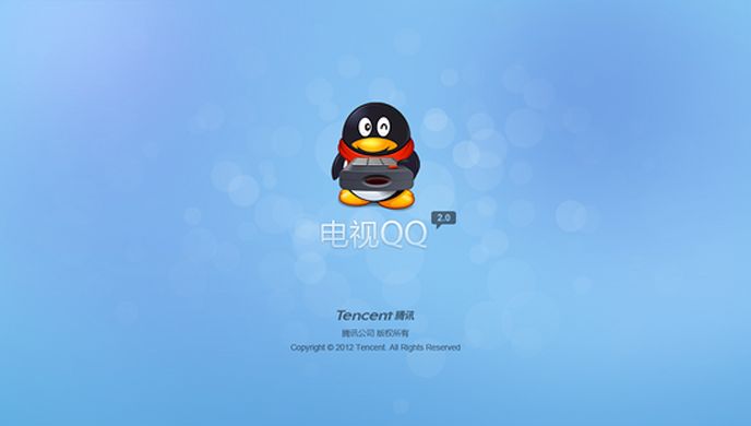 电视QQTV版