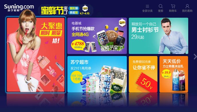 苏宁易购TV版