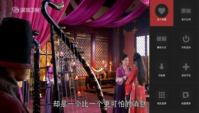 龙龙直播TV版