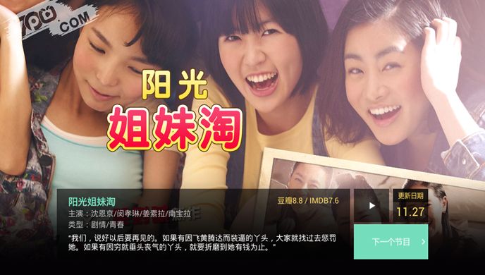 最电影TV版