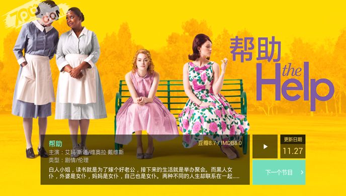 最电影TV版