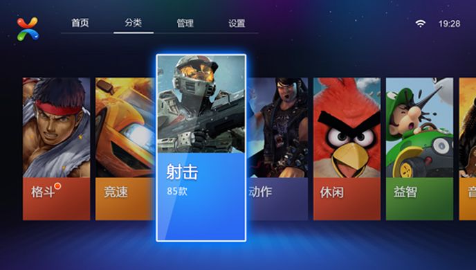 百度电视游戏TV版