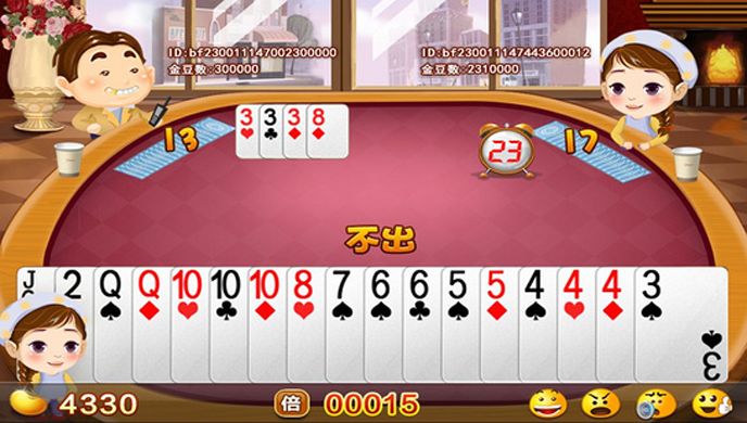 边锋斗地主TV版