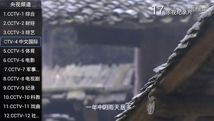小鹰直播TV版