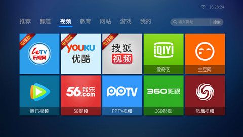 快投视频电视版