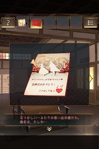 逃脱游戏失物终点站iOS版