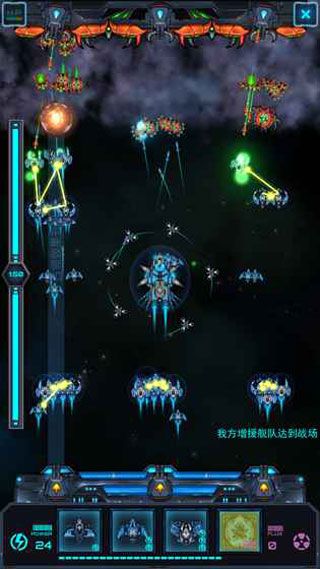 星际怼战iOS版