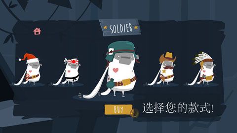 MoBu冒险开始iOS版