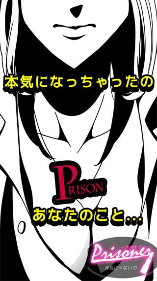 这不是出轨啊iOS版