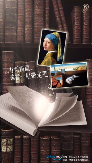 每个人都是一本奇书在线测试