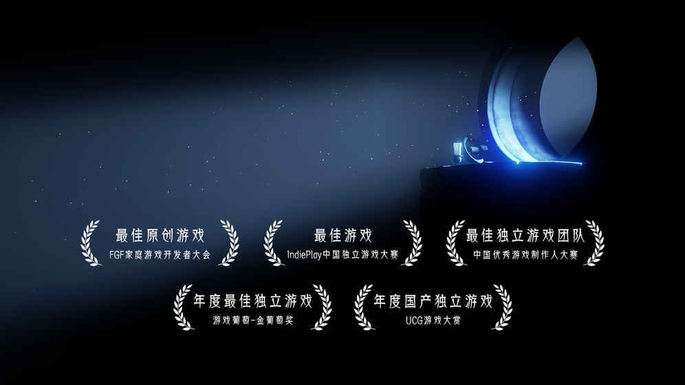 蜡烛人iOS版