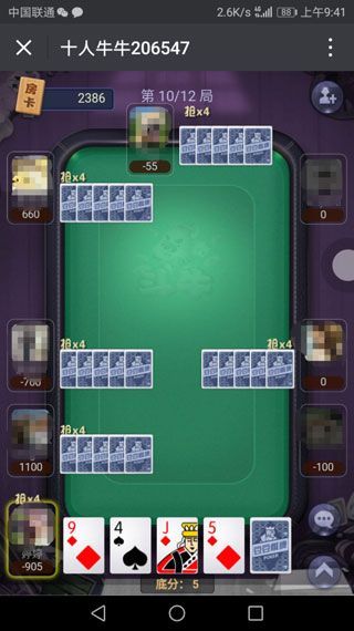 赏金棋牌iOS版