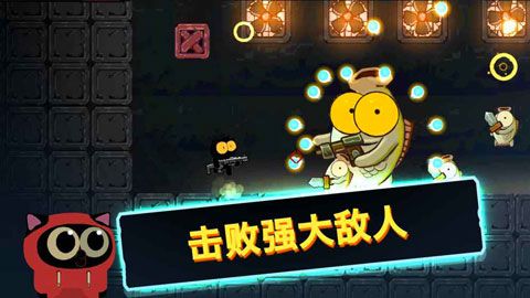 喵星人大战咸鱼iOS版