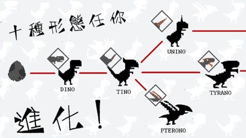 只有十天生命的龙养成iOS版