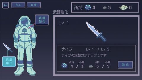 INO苹果版