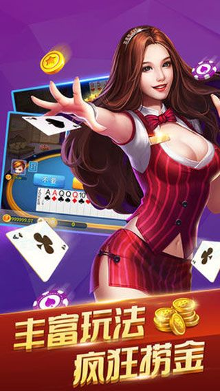 大帅棋牌iOS版