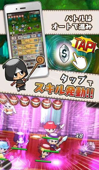 勇者tobe苹果版
