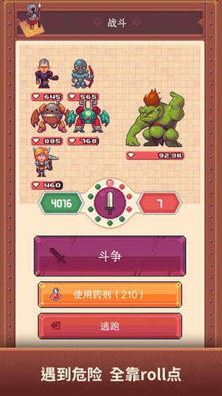 流浪者小岛iOS版