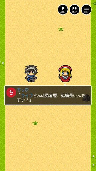 勇者27岁单身iOS版