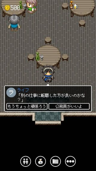 勇者27岁单身iOS版