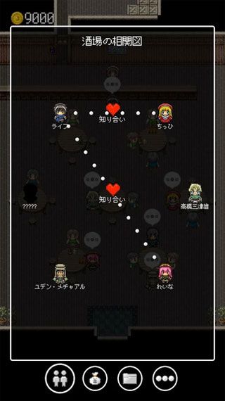 勇者27岁单身iOS版