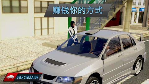 滴滴司机模拟器iOS版