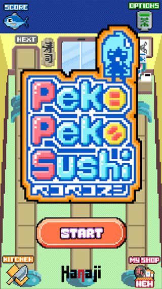 PekoPeko寿司iOS版
