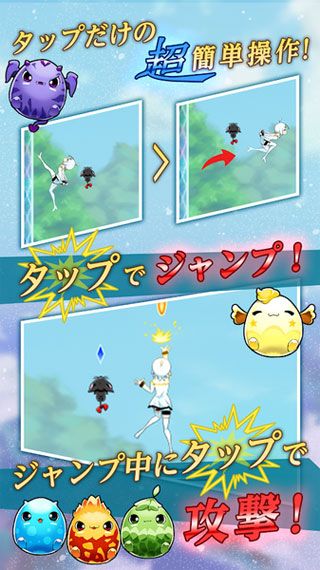 爬塔少女iOS版