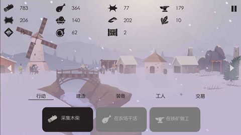 篝火被遗弃的土地iOS版