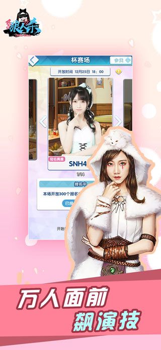 代号47出击iOS版
