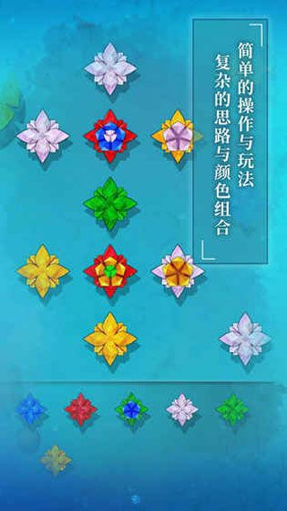 碧莲iOS版