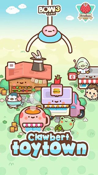抓娃娃玩具城iOS版