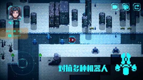 无尽寒冬iOS版
