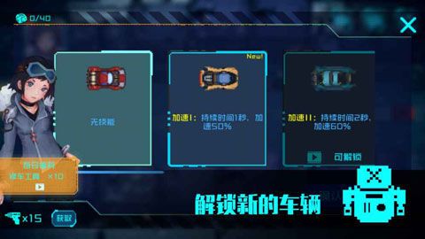 无尽寒冬iOS版