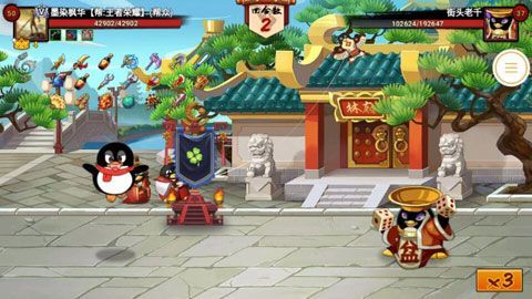 全民大乐斗iOS版
