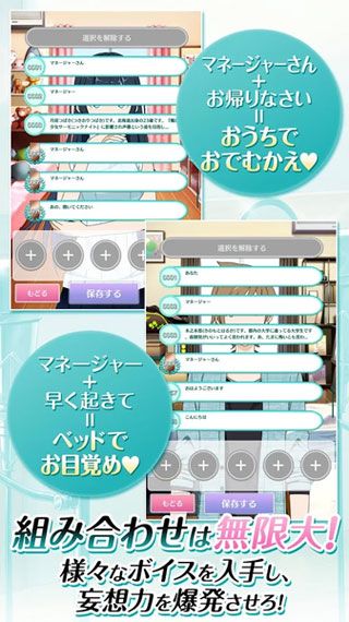 声优生活iOS版