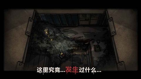 诡船谜案iOS版