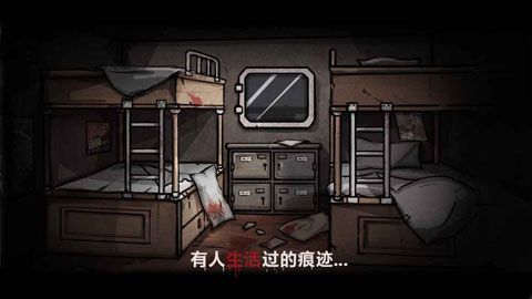 诡船谜案iOS版
