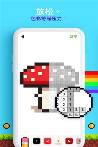 UNICORN像素游戏iOS版