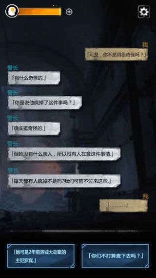 探魇iOS版