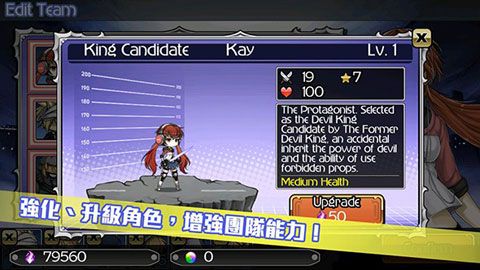 超次元限界战线iOS版