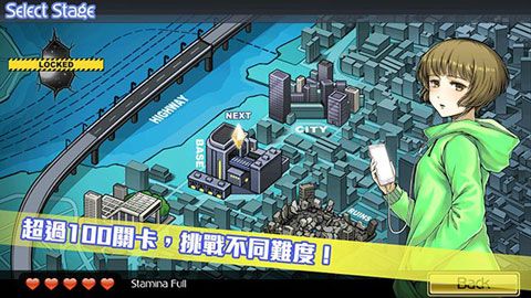 超次元限界战线iOS版
