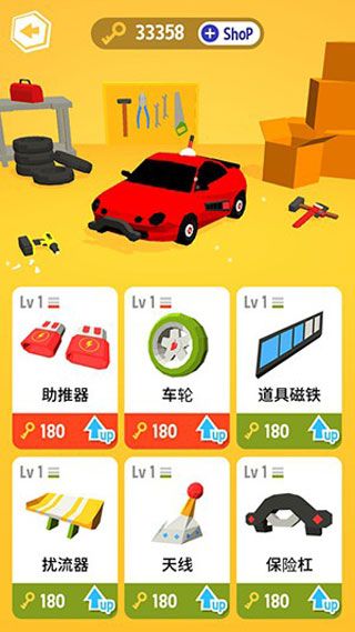 小小追击者iOS版