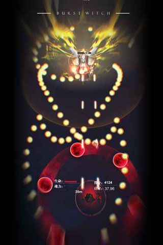 爆裂魔女iOS版