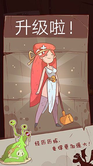 星陨传说iOS版