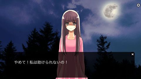 人狼游戏第八大罪iOS版