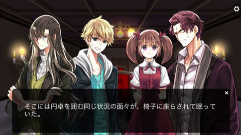 人狼游戏第八大罪iOS版