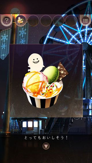 逃离游乐园iOS版